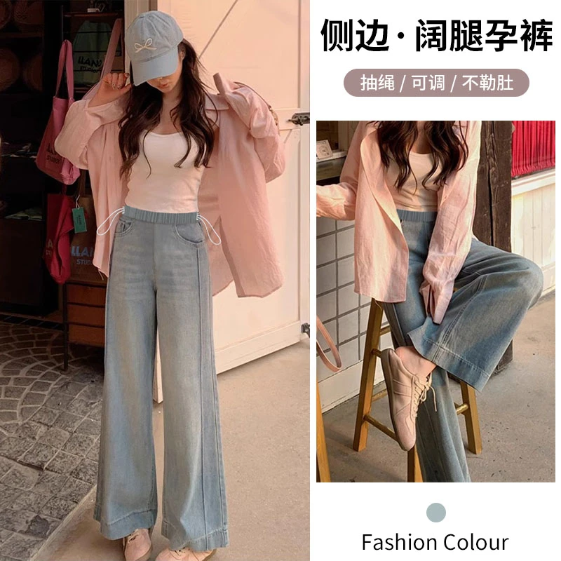 孕妇牛仔裤春夏新款抽绳九分裤宽松高腰孕期阔腿裤外穿直筒裤薄款