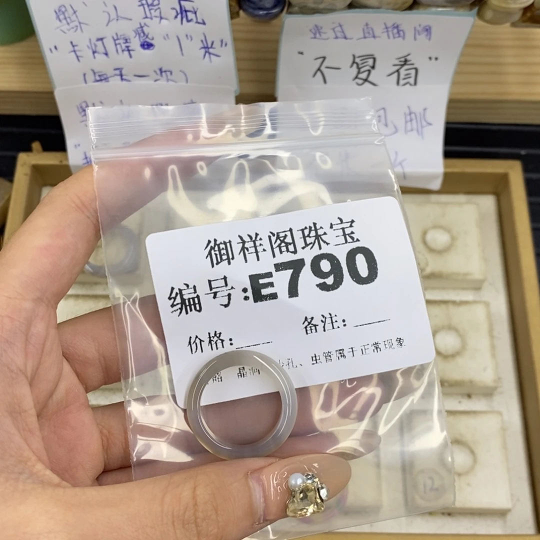 合金硅化珊瑚戒指小*娇