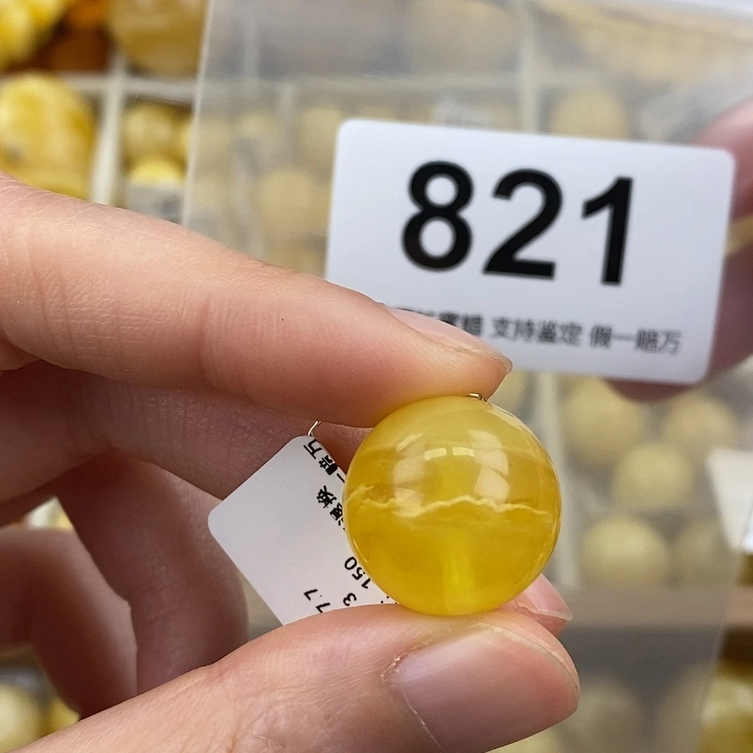 蜜蜡未镶嵌珠宝奇石17.7