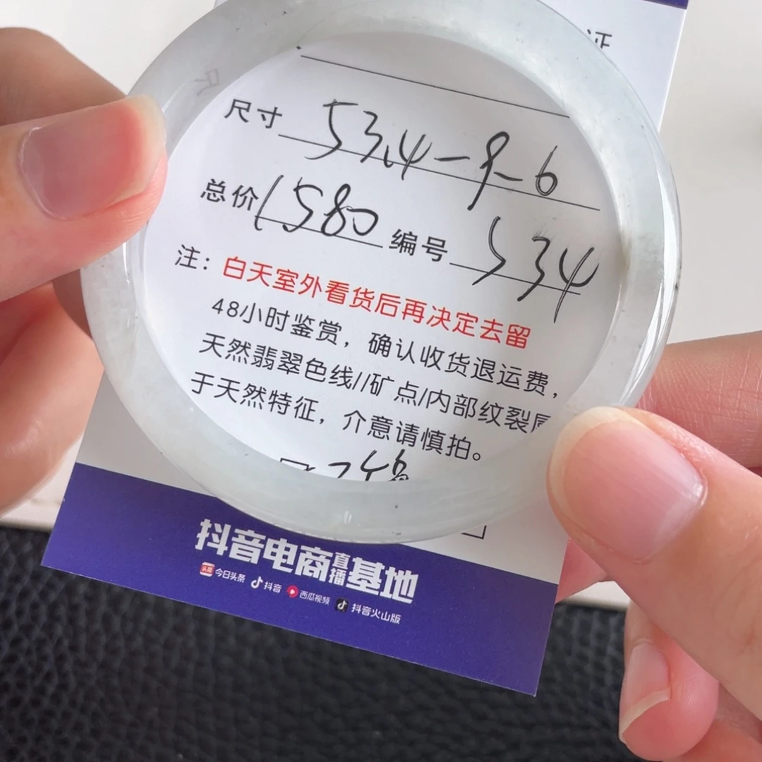 翡翠未镶嵌手镯翡翠手镯