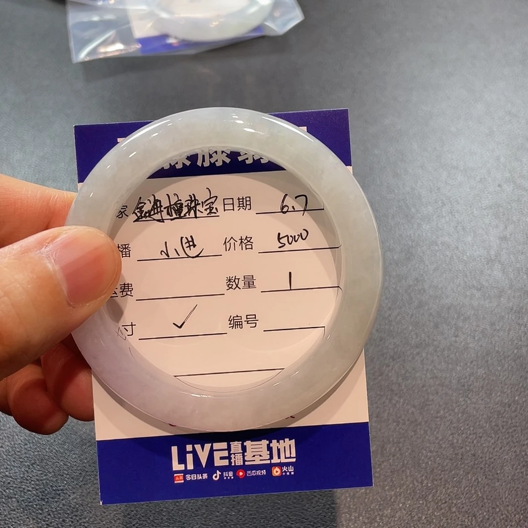 翡翠手镯未镶嵌金***宝