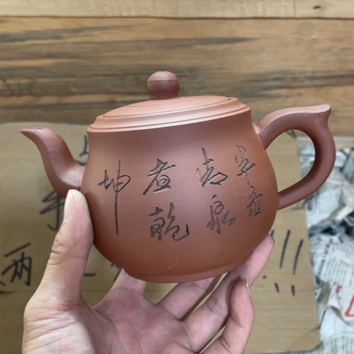 茶壶紫砂老厂紫砂壶一件。