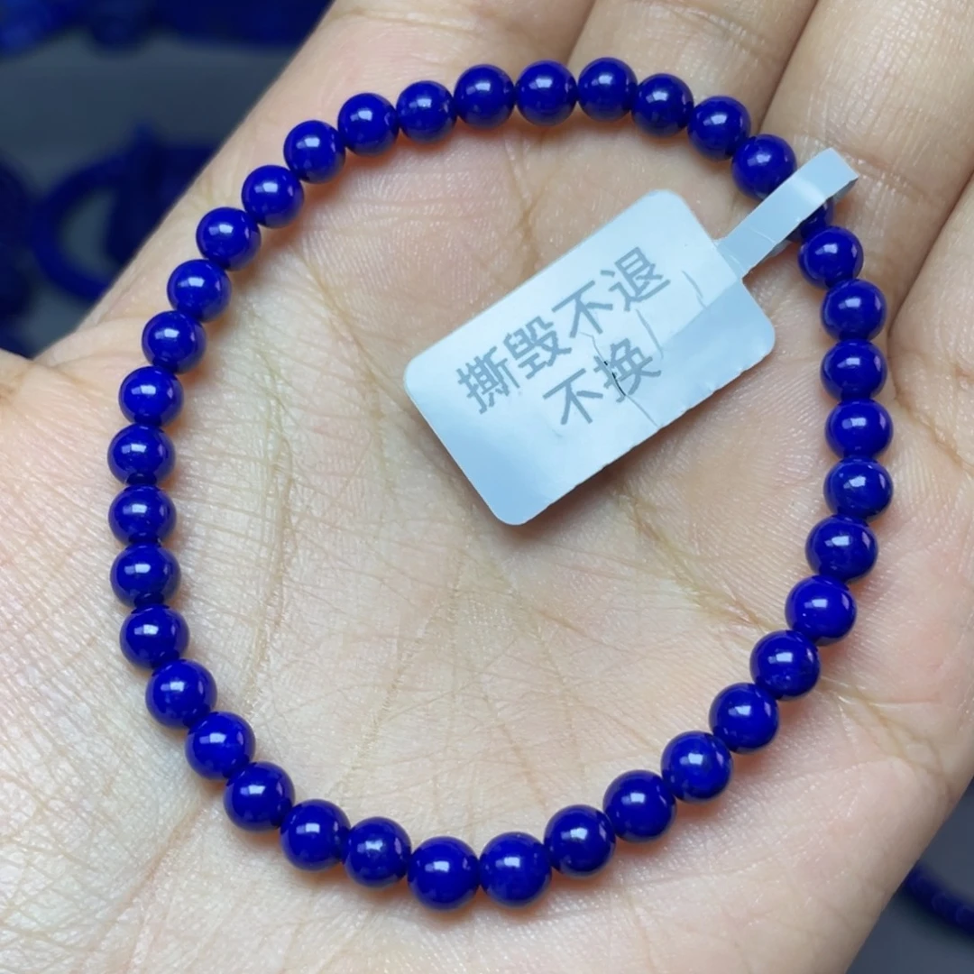 青金石未镶嵌4mm手串