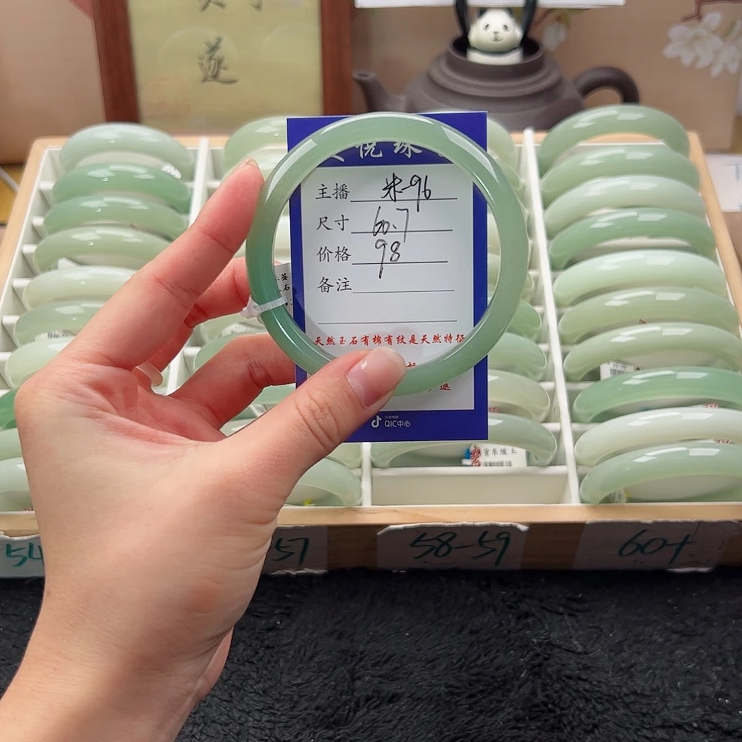 Z***7石英质玉未镶嵌手镯