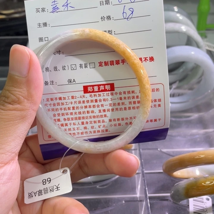 翡翠挂件未镶嵌熹*