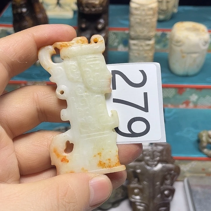 和田玉（糖玉）未镶嵌颈饰