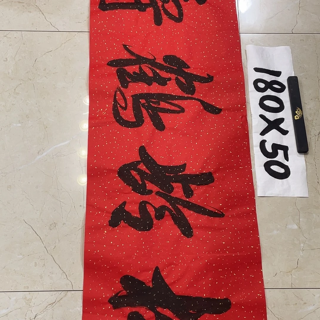 书法Lvqinzhenshufa