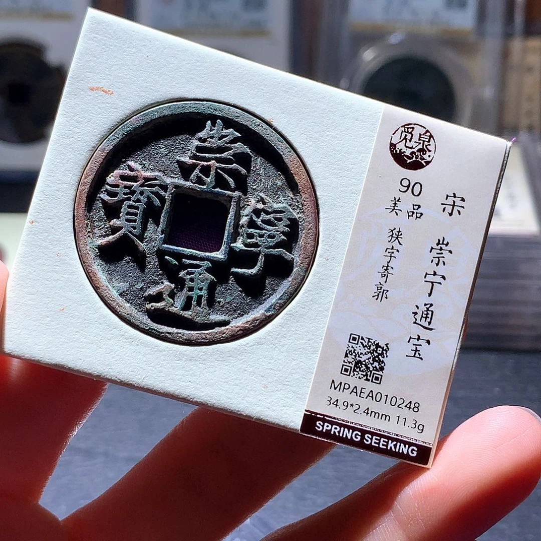 铜45 发财发财发财发财