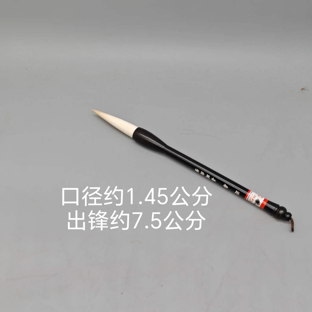 琪轩文房迎春对联笔行草行书书画专业善琏湖笔