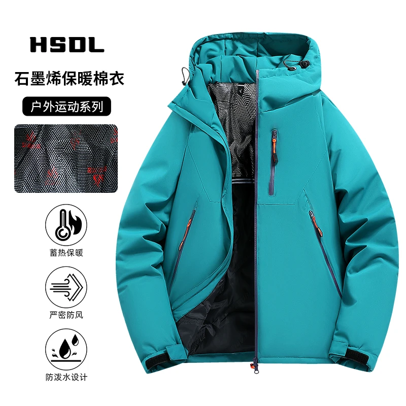 新款石墨烯棉衣男冬季加棉加厚冲锋衣男棉服冬装防风保暖夹克男士