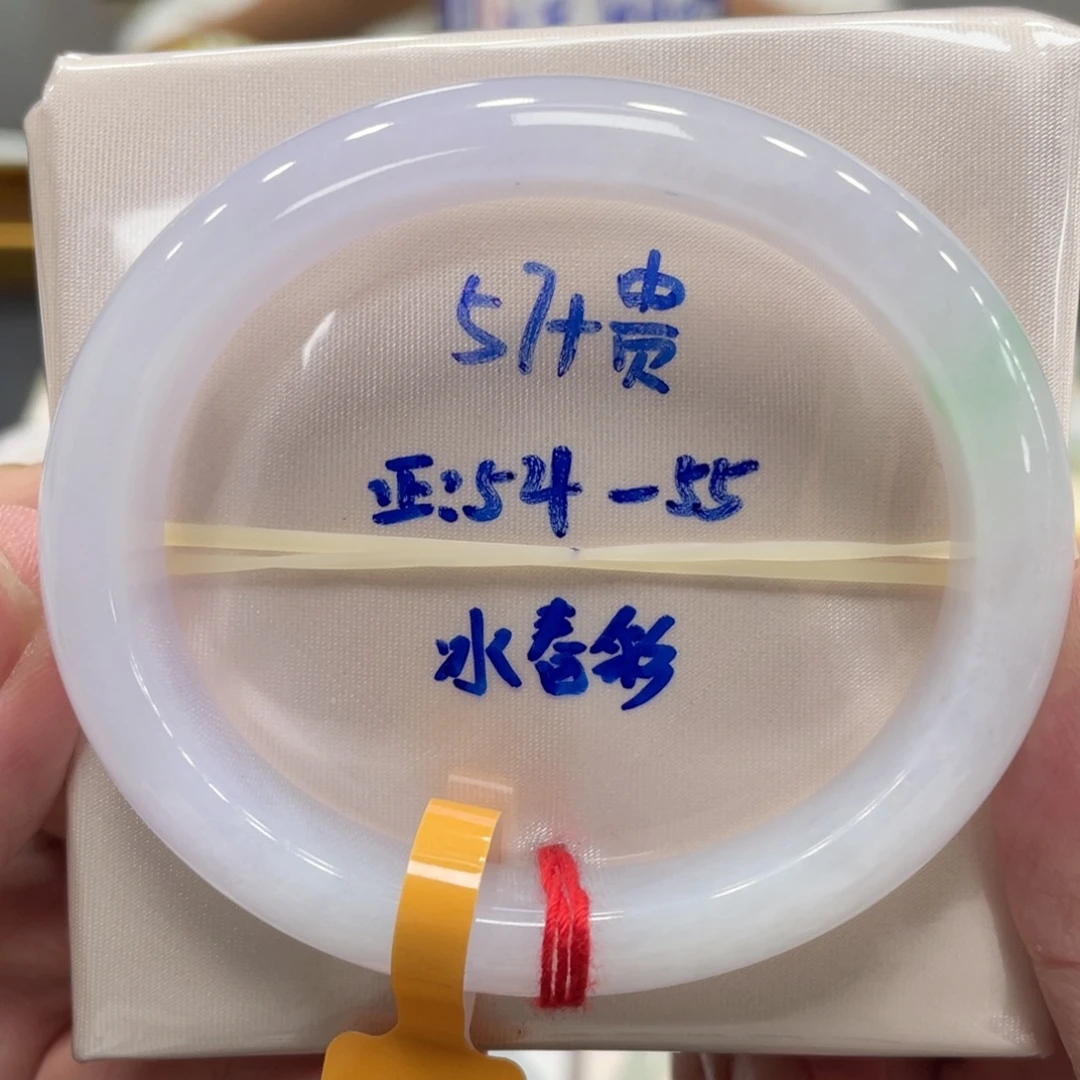 翡翠未镶嵌手镯翡翠
