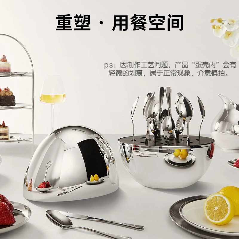 VELOSAN温仑山鹅卵石系列不锈钢餐具