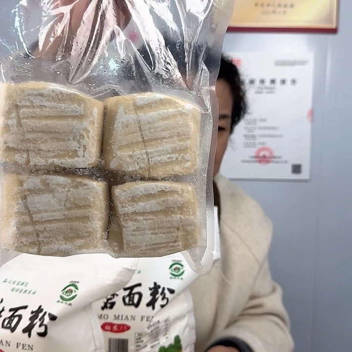6个月山东省食用农产品