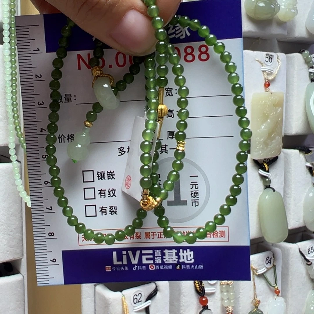 和田玉未镶嵌项圈