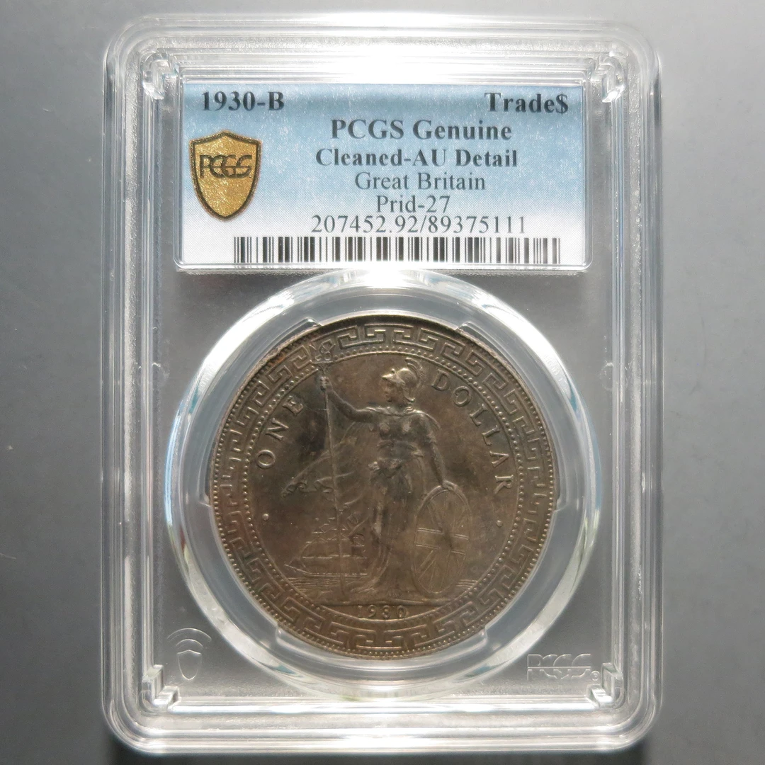 （PCGS-)站洋一枚5111