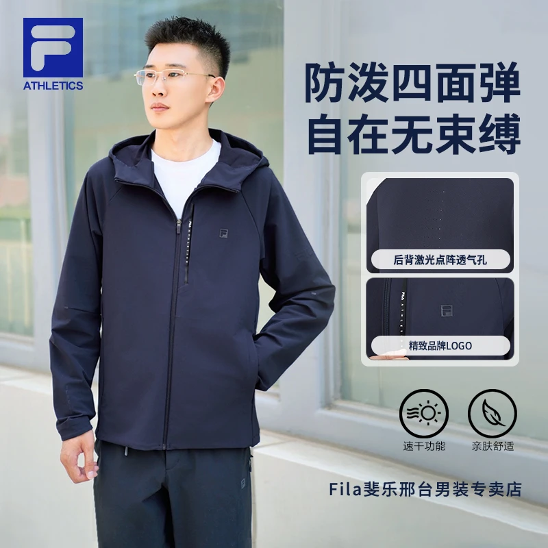 【软壳防风防泼水】Fila/斐乐男秋季流光风连帽运动外套A51M521709A