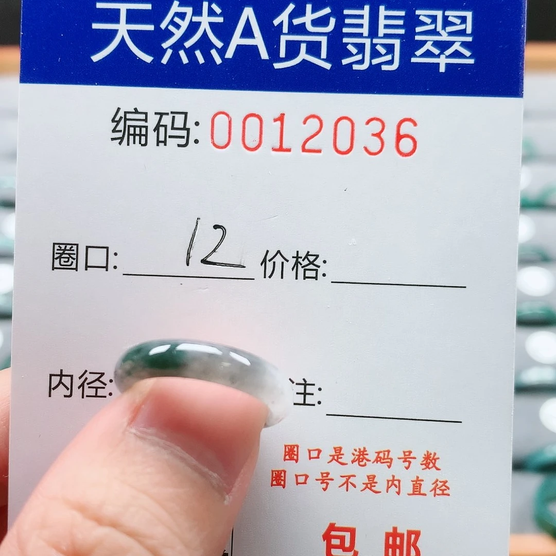 【闪购商品】翡翠戒指未镶嵌戒圈