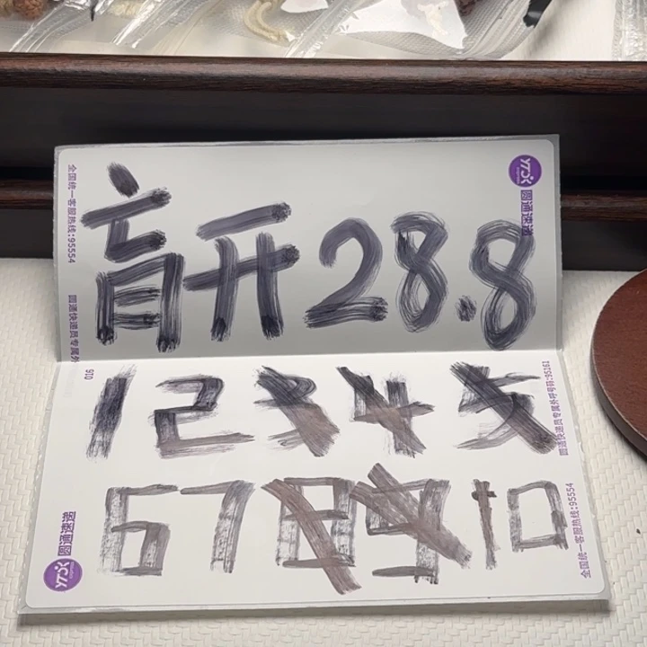 吊坠金刚菩提盲开金刚 不退不换