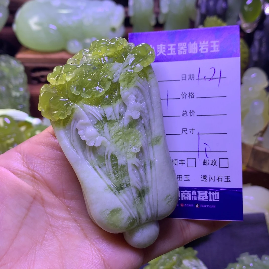 岫玉手把件未镶嵌ꪜ****?