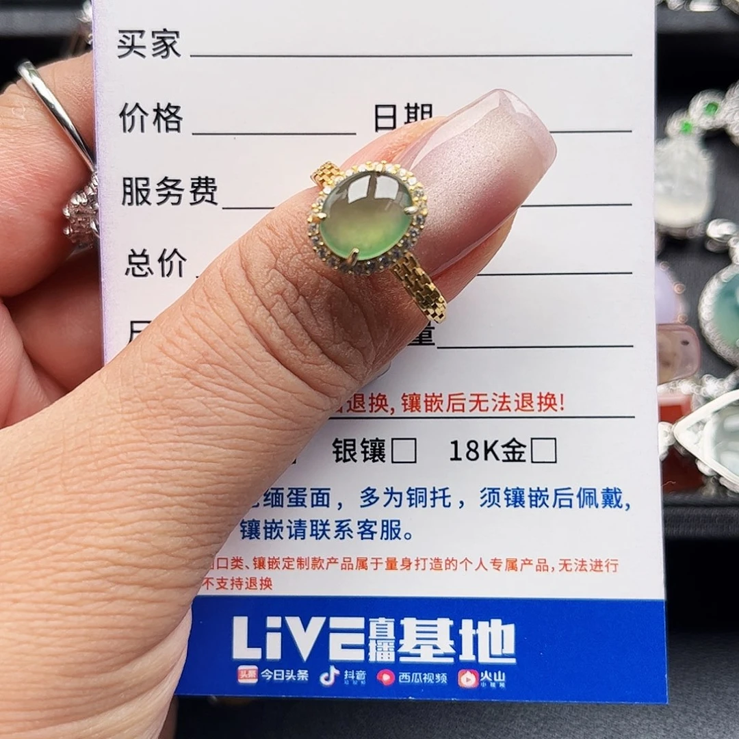 翡翠戒指银S925镶嵌缅甸天然A货翡翠戒指