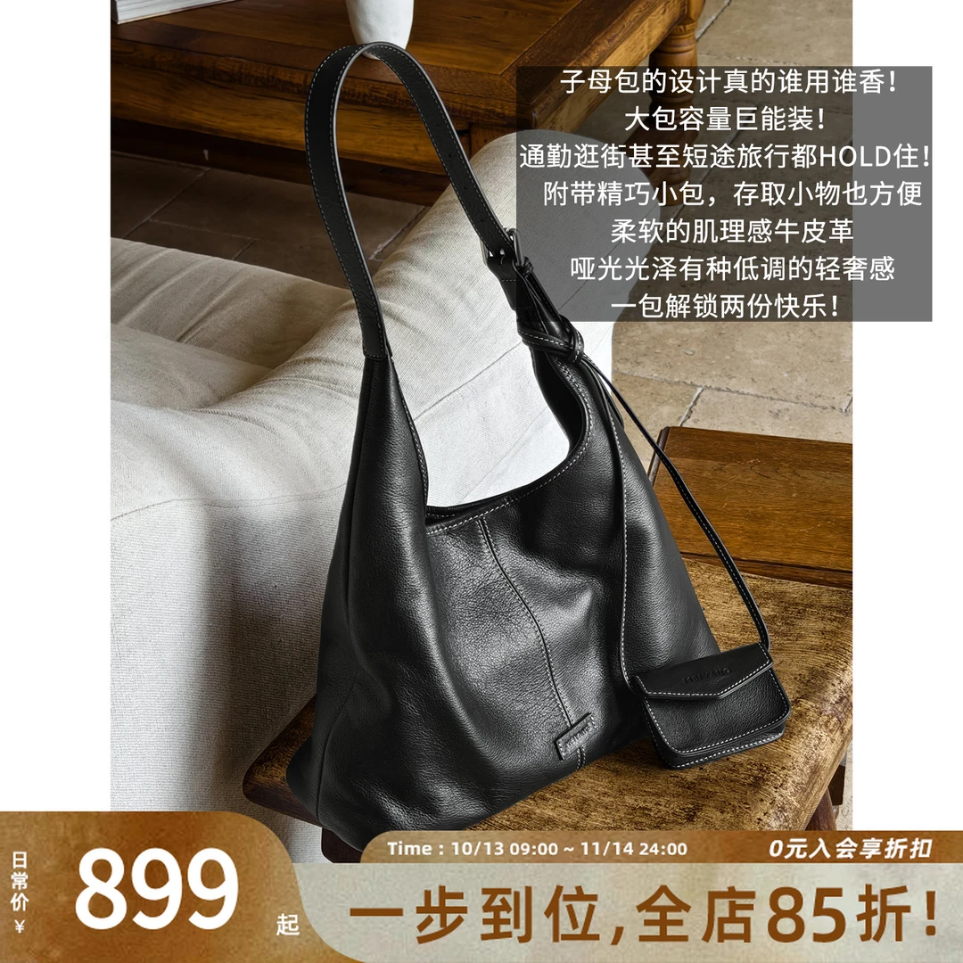 A美洋MEIYANG 山行单肩包【商场同款】牛皮革_真皮子母托特包-周一