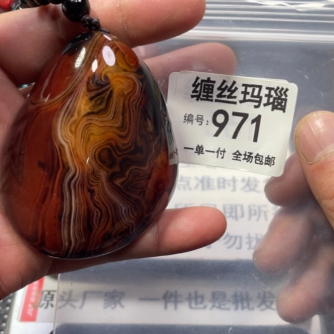 【闪购商品】未镶嵌颈饰玛瑙/玉髓