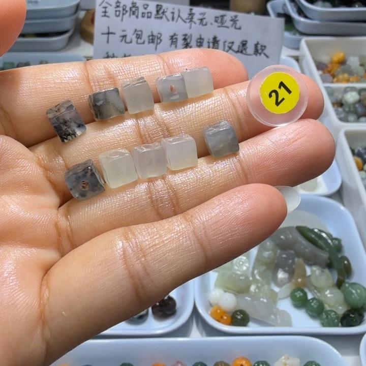 未镶嵌和田玉珠宝半成品