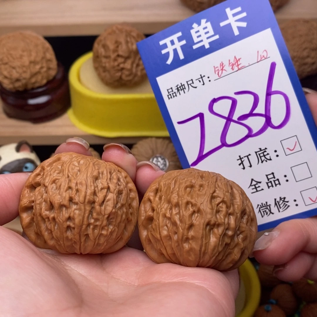 把件文玩核桃铁锤40