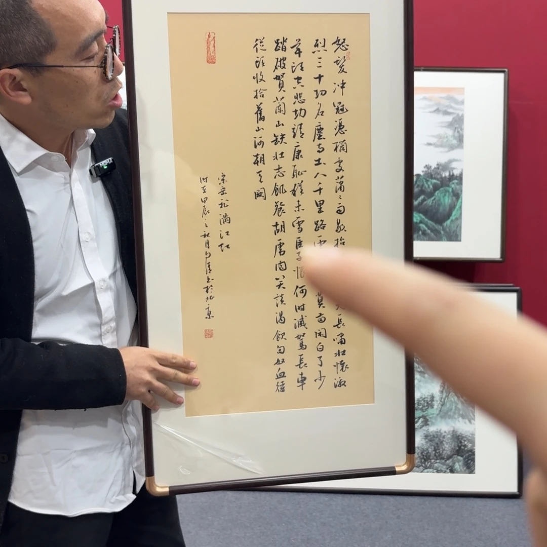 国画带框绘画90/45尺寸