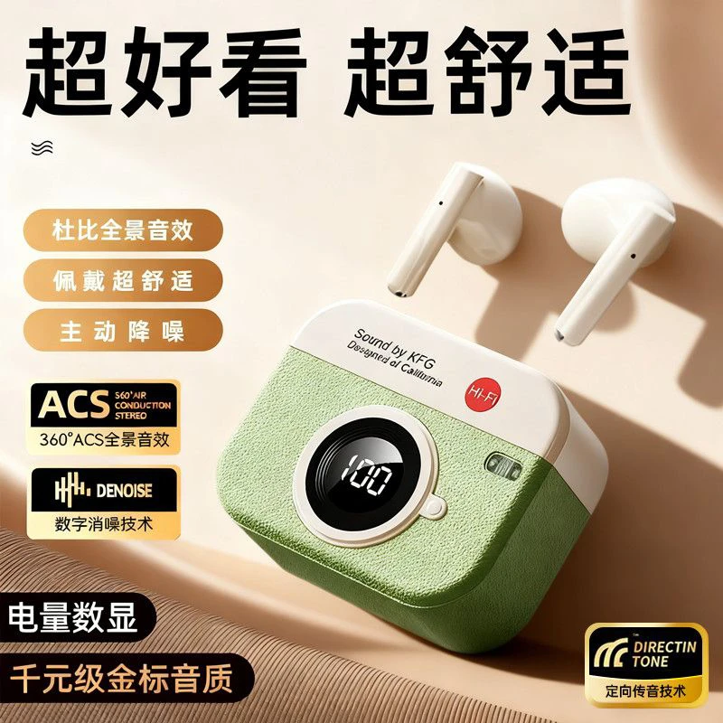 【柏林之声】2026新款复古照相机蓝牙耳机无线半入耳式超长续航耳机