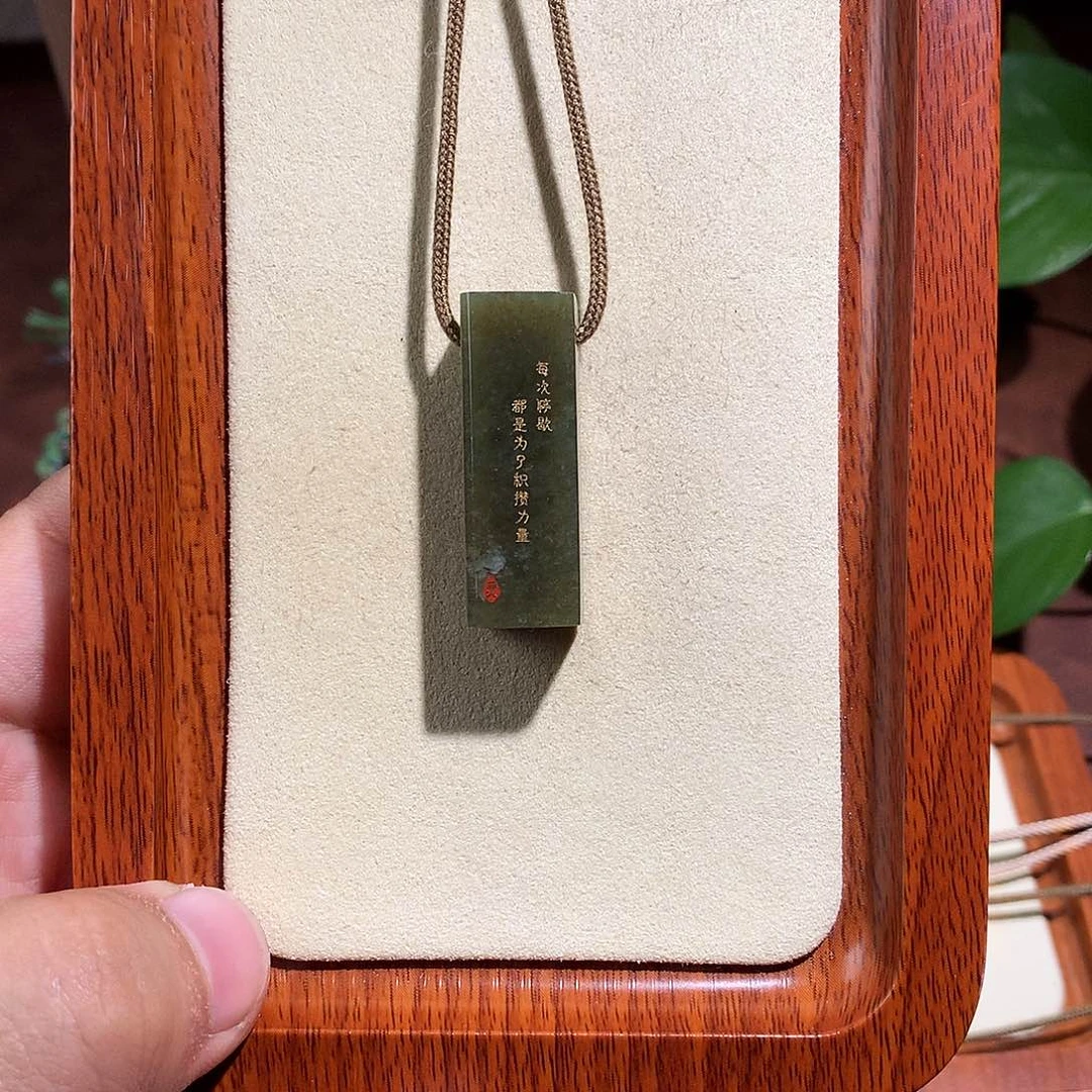 和田玉未镶嵌颈饰和田玉 112