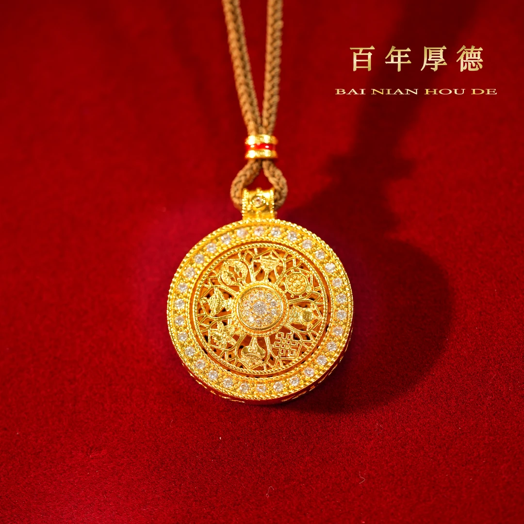 百年厚德 合金合成锆石吊坠 八宝承运·厚镀k金掐丝八宝罗盘吊坠
