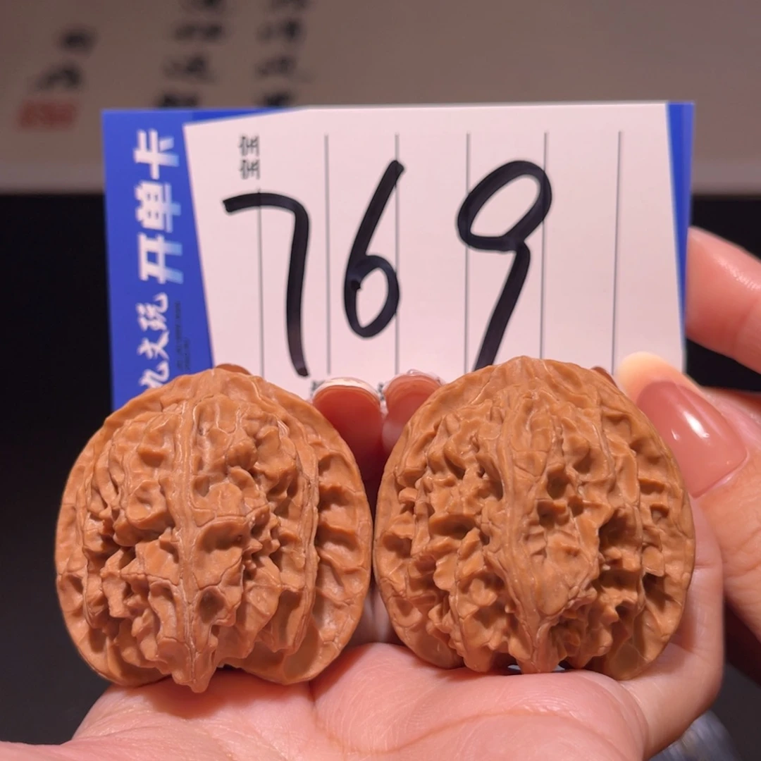 把件文玩核桃41a苹果园