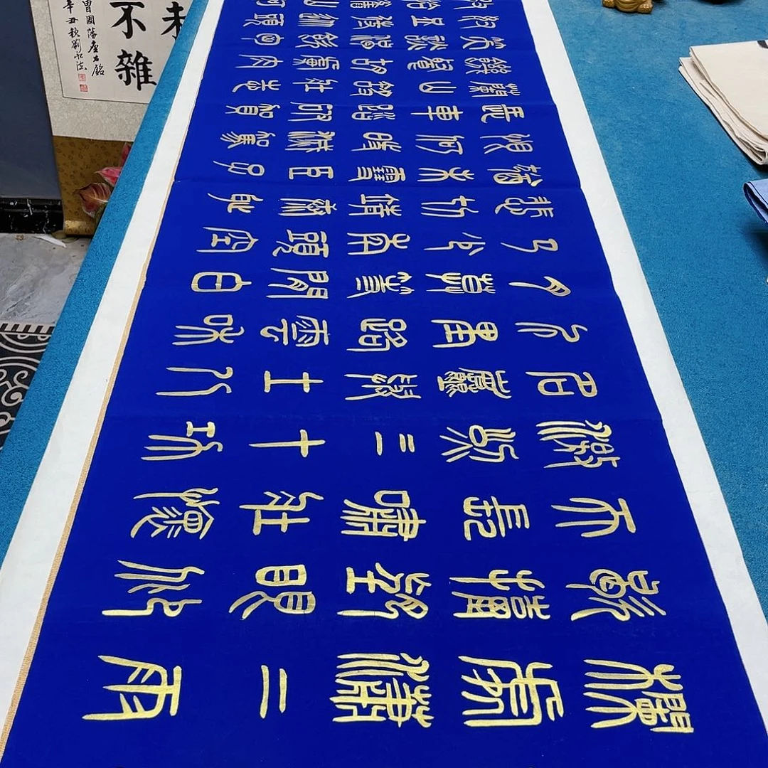 书法宣纸承诺纯手绘