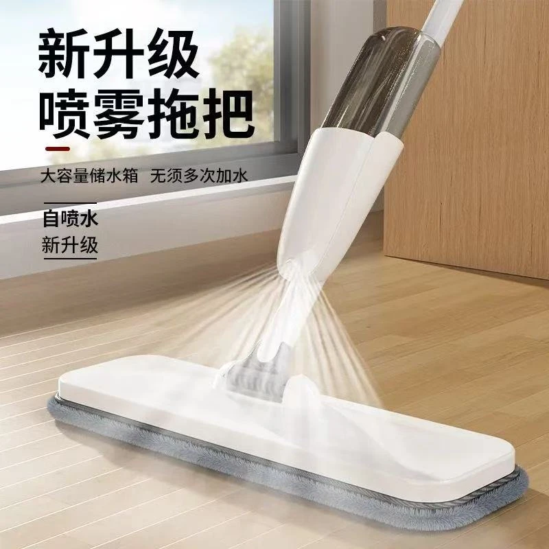 喷水喷雾拖把家用消毒一拖懒人神器