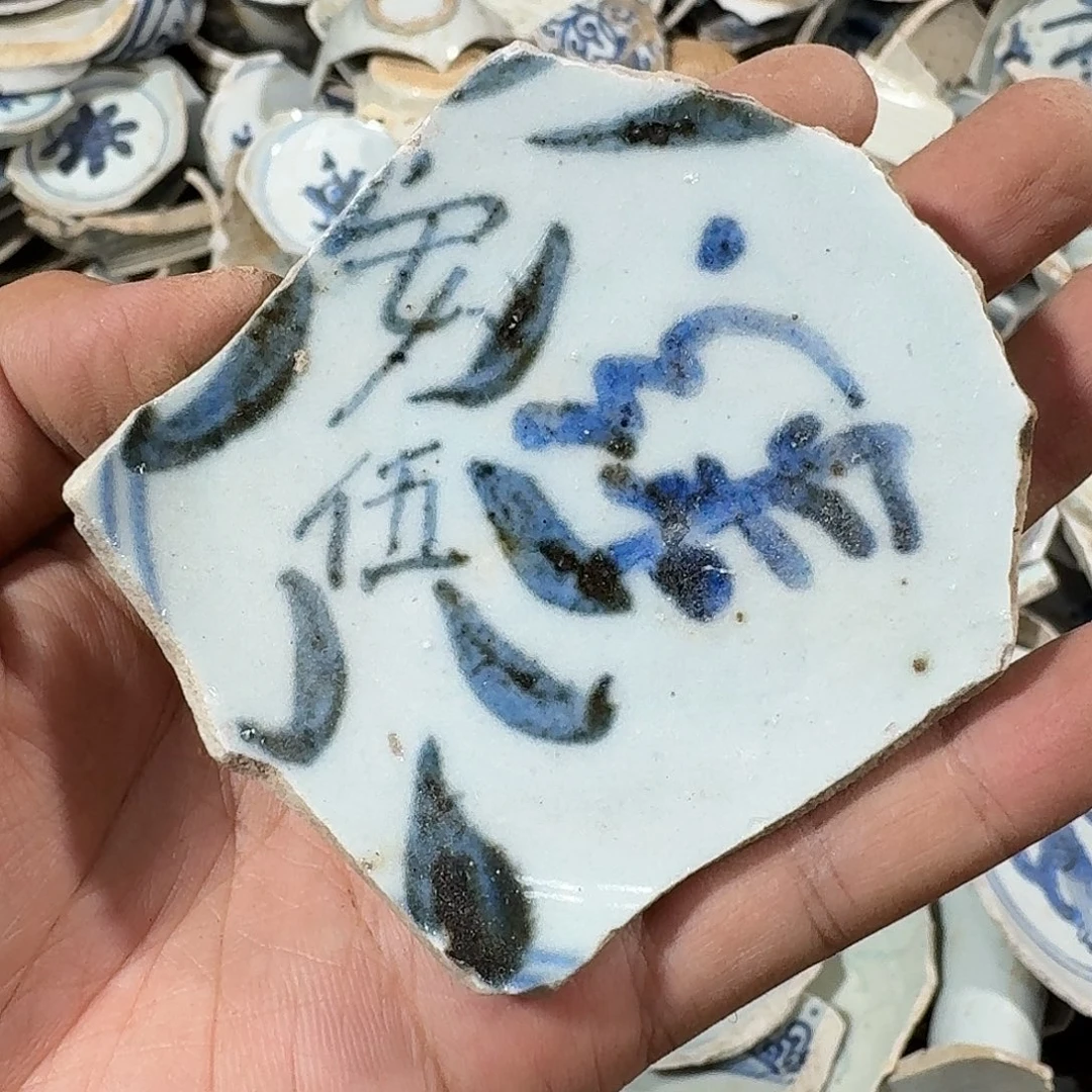 小***8瓷片瓷片标本，顺丰包邮