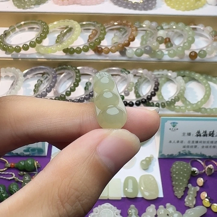 和田玉未镶嵌手机链