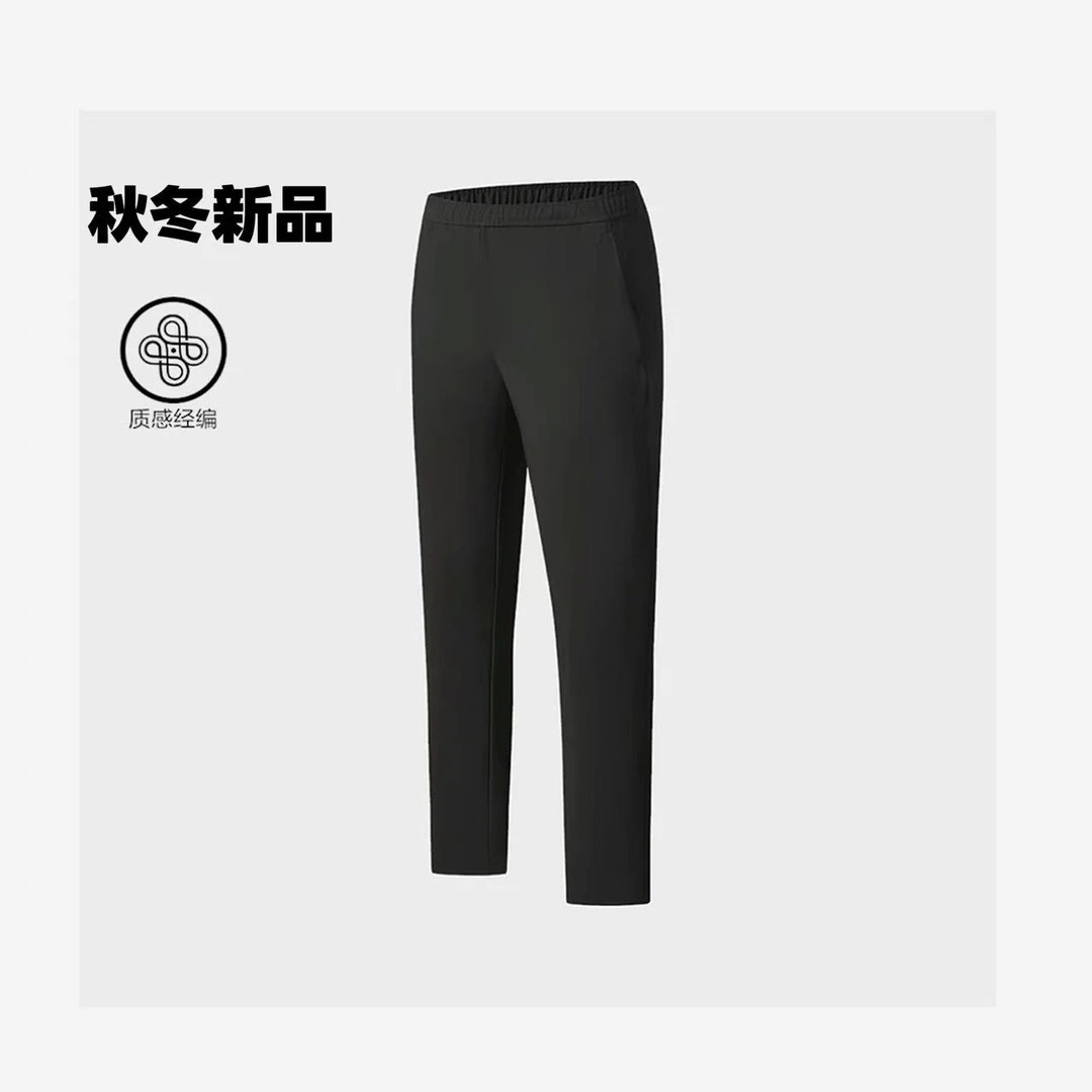 N+【秋冬新品！石墨烯裤子】 3D立裁软壳全能裤