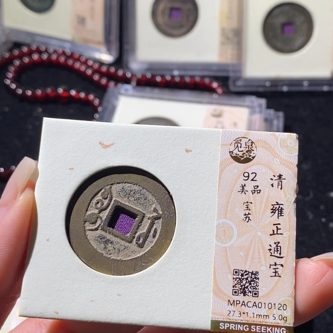 杭***藏铜觅泉古钱币一枚 小微
