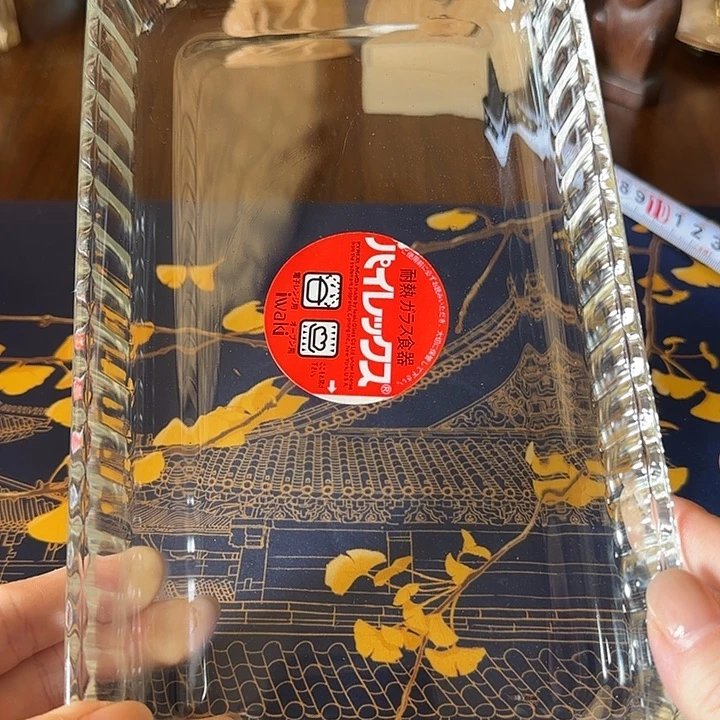 瓷9626耐热盘一件