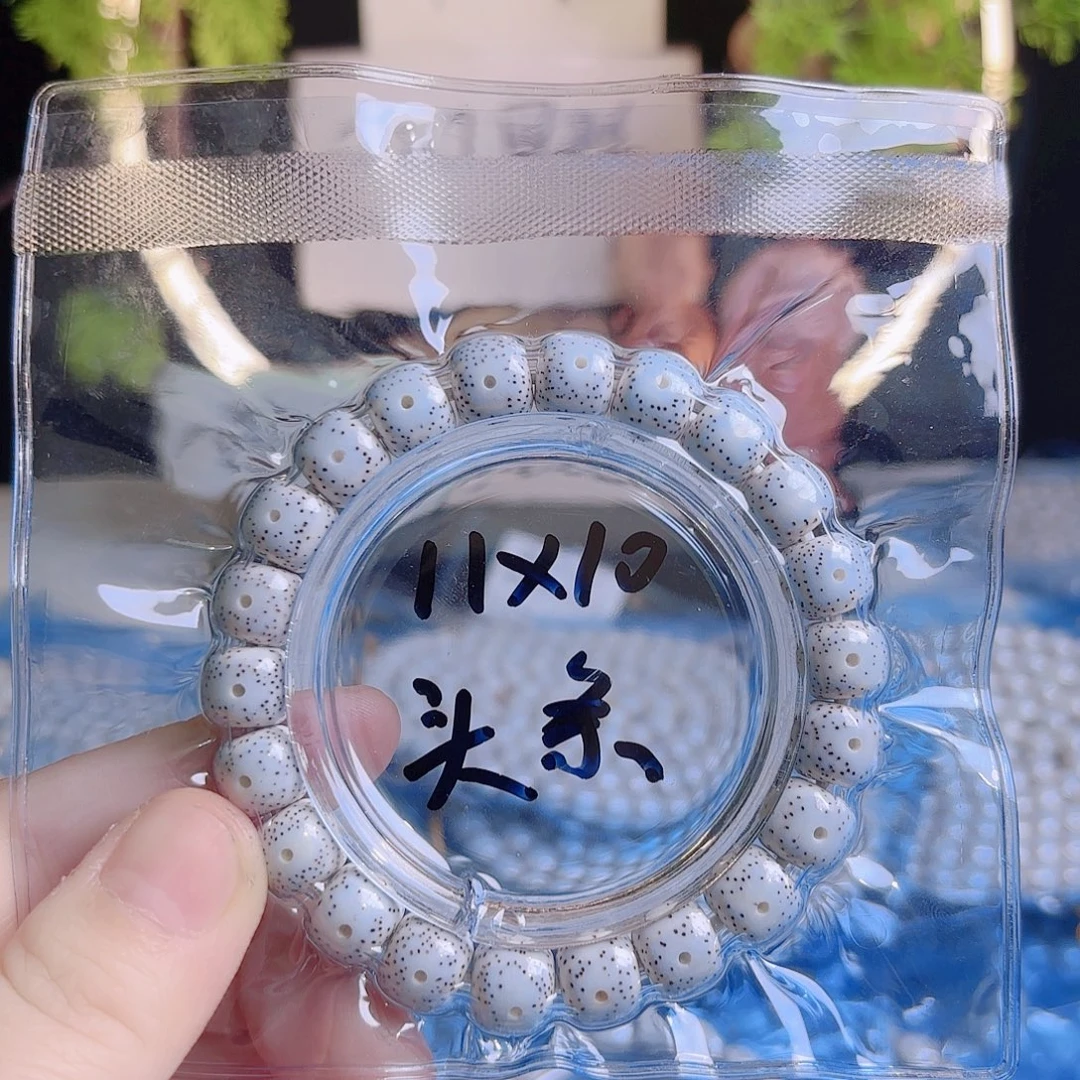 少***游吊坠菩提根/象牙果