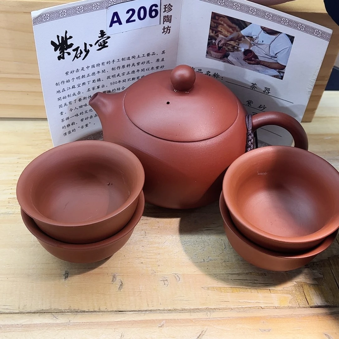 紫砂茶壶紫砂艺术