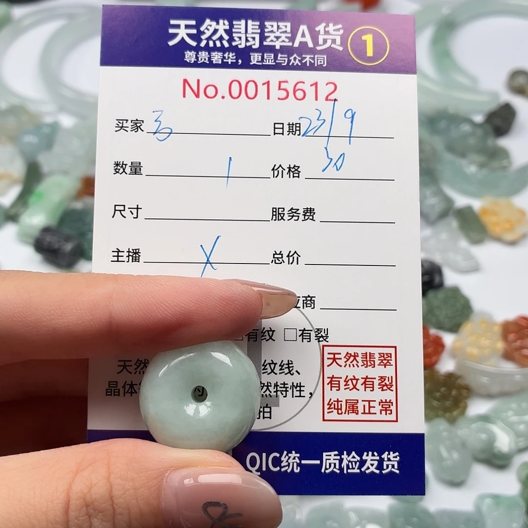 云***虹裸石翡翠Nbhhhhhhhhh