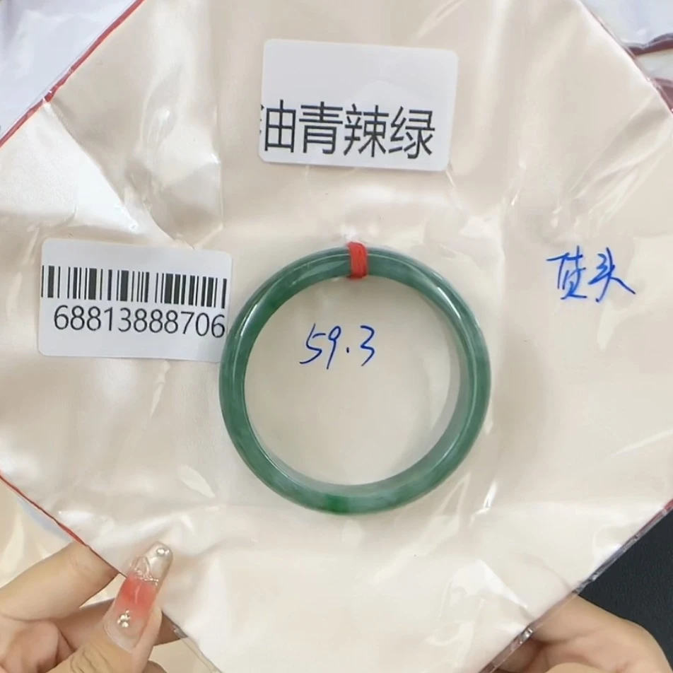 天然缅甸翡翠手镯59.3
