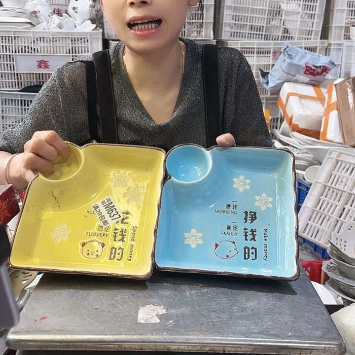 盘微瑕产品…………两个