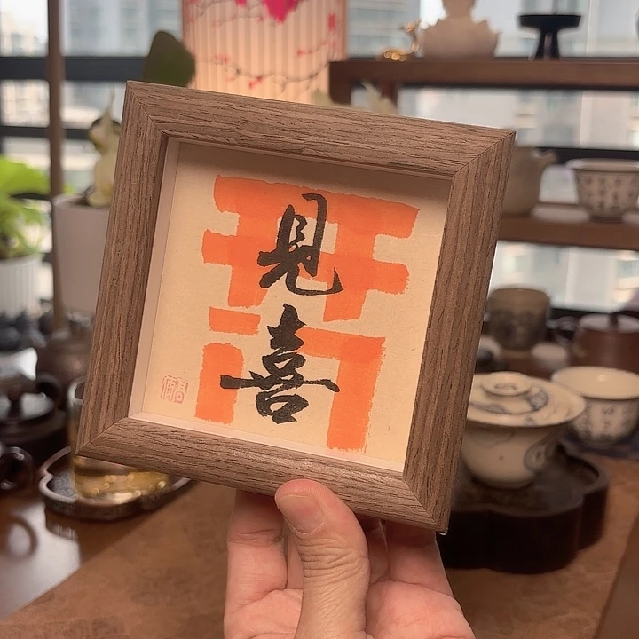 茶壶紫砂开门见喜茶桌摆件