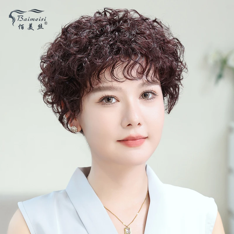 佰美丝假发女短卷发全羊毛卷女款全头套自然真人发丝真发