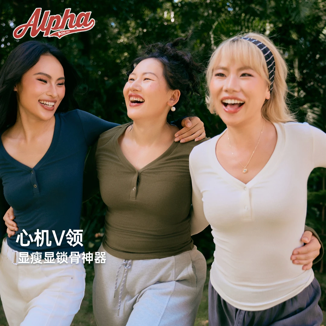 AlphaGym含绵羊毛V领亨利衫女秋冬弹力显瘦喇叭袖针织长袖打底衫