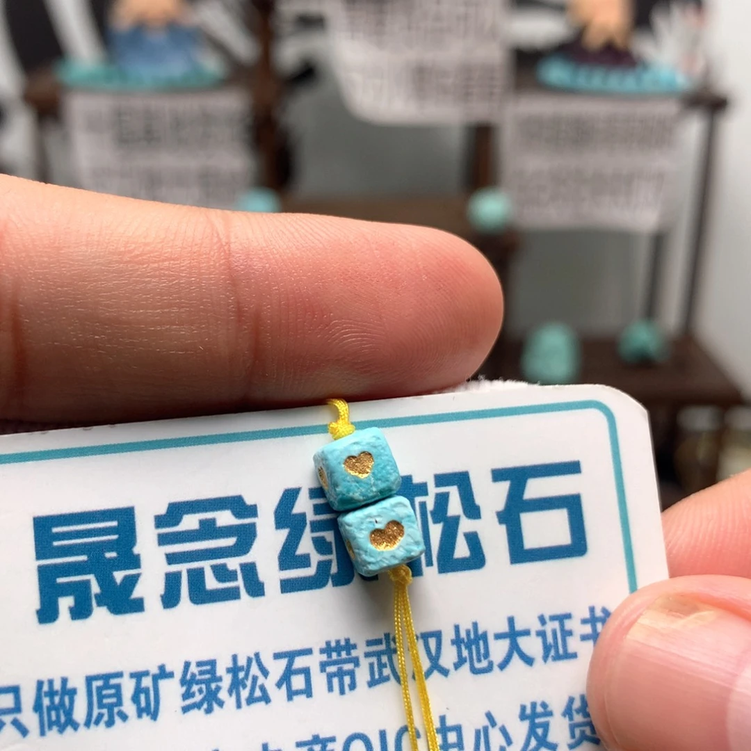 绿松石未镶嵌挂件