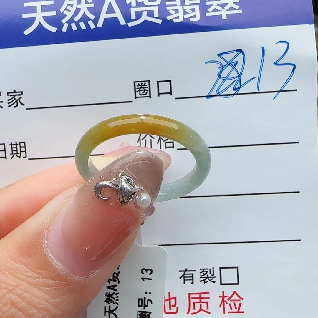 未镶嵌戒指翡翠戒指